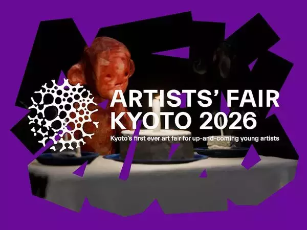「ARTISTS’ FAIR KYOTO 2026」京都国立博物館 明治古都館、東福寺で2月21日から開催　今年は会場エリアを拡大し、若手作家40組が作品を展示