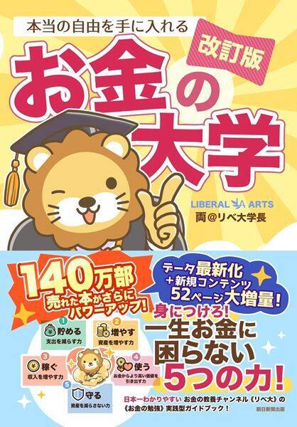 「2025年 U-NEXT人気作品ランキング」発表 『グランメゾン・パリ』『じゃあ、あんたが作ってみろよ』などが各ジャンル1位に