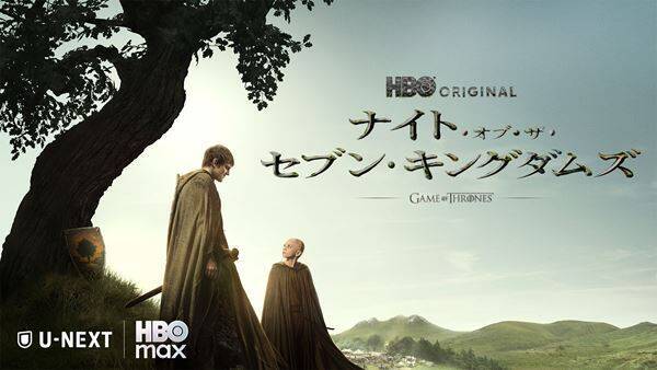 「U-NEXT 2026年上半期ランキング」発表！『8番出口』『ちるらん』『呪術廻戦』が各ジャンルで首位に