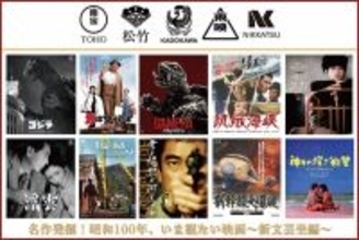 邦画5社の名作10本を厳選上映！『いま観たい映画 ～新文芸坐編～』開催＆山田洋次監督トークイベント決定