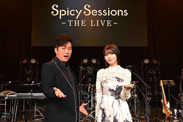 ゴスペラーズの黒沢 薫と乃木坂46の中西アルノがMCを務める『Spicy Sessions』が初ライブ　満員の観客に届けた“セッションという音楽”【オフィシャルレポート】
