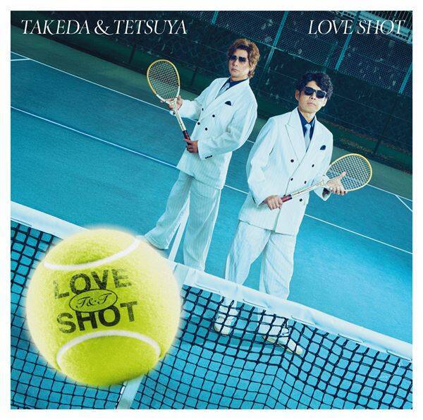 武田と哲也、ミニアルバム『LOVE SHOT』収録内容解禁　特典映像の内容も公開