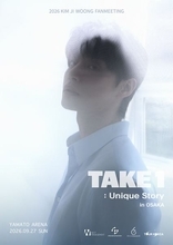 キム・ジウン、来日ファンミーティング大阪公演開催決定　チケットぴあでオフィシャル先行受付