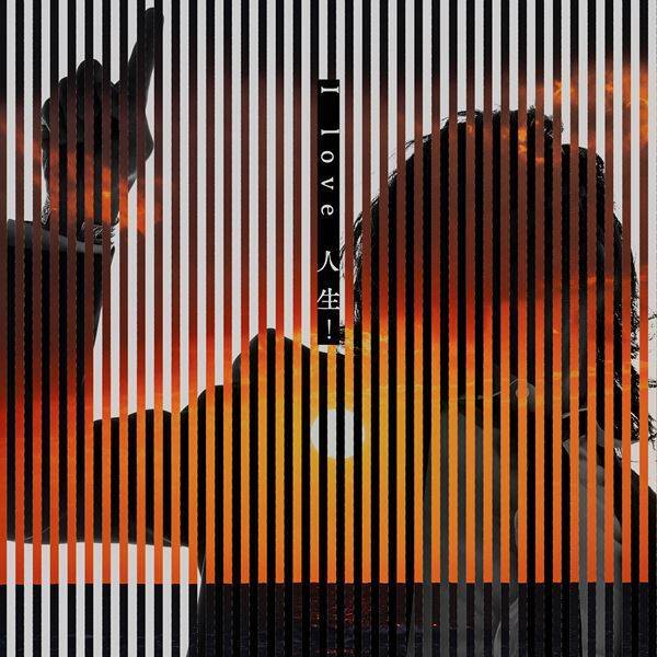 宮本浩次、新曲「I love 人生！」4月21日配信開始　高橋一生主演ドラマ『リボーン ～最後のヒーロー～』の主題歌