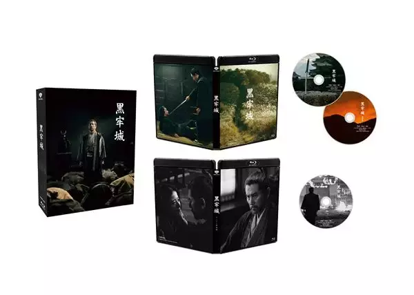 映画『黒牢城』Blu-ray＆DVDリリース決定　豪華版には「モノクロ特別版」ほか150分以上の映像特典収録