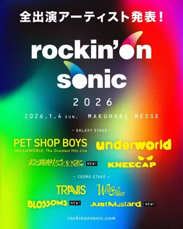 洋楽フェス『rockinʼon sonic 2026』全出演アーティスト&タイムテーブル発表　唯一の日本アーティスト ずっと真夜中でいいのに。がラインナップ