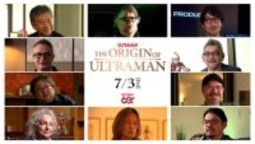 是枝裕和、ギレルモ・デル・トロがウルトラマンを熱弁！『THE ORIGIN OF ULTRAMAN』予告映像公開