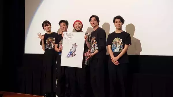 アフロによる『津田寛治に撮休はない』インスパイアソングのMV公開　津田本人もテーマ曲だと絶賛
