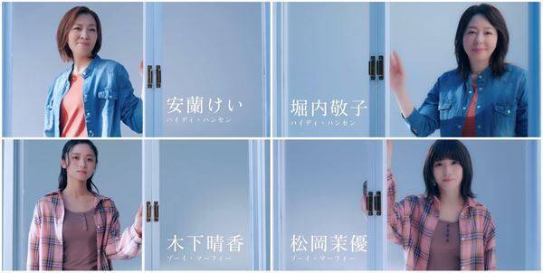 柿澤勇人＆吉沢亮主演ミュージカル『ディア・エヴァン・ハンセン』の魅力を凝縮したスポット映像公開