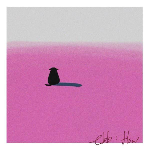 スリーピースバンド・しろつめ備忘録、"潮の満ち干き"、"人生の盛衰"がテーマの新曲「ebb:flow」配信リリース