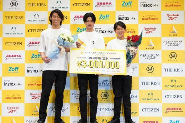 アミューズボーイズオーディション、グランプリは20歳の黄兆銘さん  プレゼンターとして鈴木仁、細田佳央太らも登壇