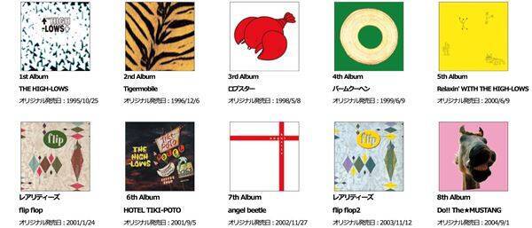 ザ・ハイロウズ、入手困難なタイトル含めたアナログ盤全10作品を復刻盤として発売