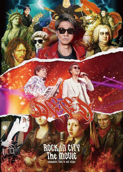 DEEN、大黒摩季＆押尾コータローをゲストに迎え日本武道館公演開催　「ら・ら・ら」大合唱
