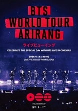 BTS釜山公演ライブビューイングの15秒特別予告編が解禁！ 大画面で味わう熱狂のステージ