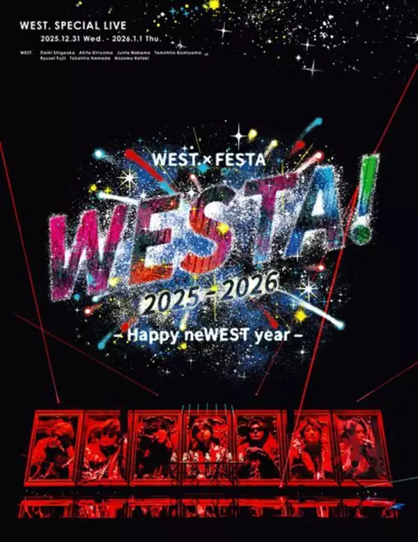 WEST.初の単独カウントダウンライブ『WESTA!』映像化　年越しの熱狂がよみがえる