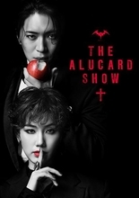 彩風咲奈ら新キャスト＆ビジュアル解禁　松下優也・平間壮一が続投する『THE ALUCARD SHOW』12年ぶり再演