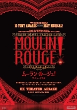 『ムーラン・ルージュ！ザ・ミュージカル』2027年夏に東京・EXシアター有明にて上演決定