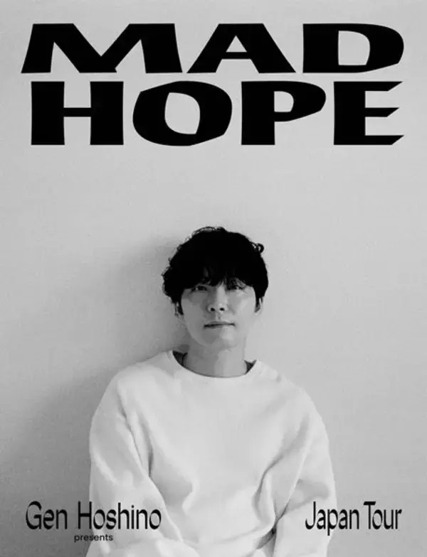 星野源、ライブBlu-ray&DVD『Gen Hoshino presents MAD HOPE Japan Tour』オフィシャルトレーラー公開