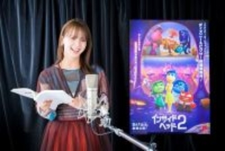 『インサイド・ヘッド２』多部未華子が新たな感情〈シンパイ〉役声優に決定