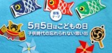 【はみだしYOUとPIA】更新しました！