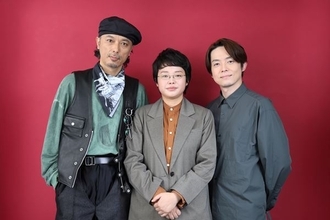 文学座とキャラメルボックスが異例の初タッグ！“真逆なのに、補い合える” 西本由香×石橋徹郎×多田直人が語る『賢治島探検記 2026』