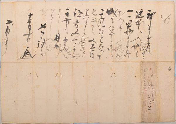 『熊本城―守り継がれた名城400年の軌跡―』4月11日から　熊本地震から10年、永青文庫で名城の軌跡を追う