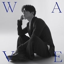 亀梨和也、1stアルバムリード曲「WAVE」先行配信スタート　キャンペーン応募者全員に限定動画をプレゼント