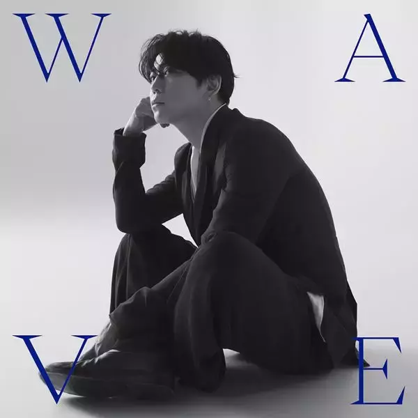 亀梨和也、1stアルバムリード曲「WAVE」先行配信スタート　キャンペーン応募者全員に限定動画をプレゼント