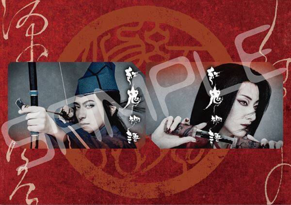 柚香光主演のゲキ×シネ『紅鬼物語』予告映像が解禁！ 鈴木拡樹とのペアムビチケや限定特典も発表