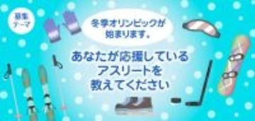 【はみだしYOUとPIA】更新しました！
