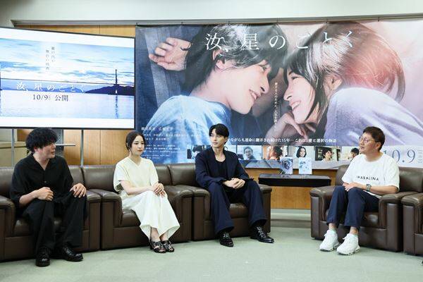 横浜流星×広瀬すず『汝、星のごとく』ロケ地・今治に凱旋！ 花火大会にサプライズ登壇も