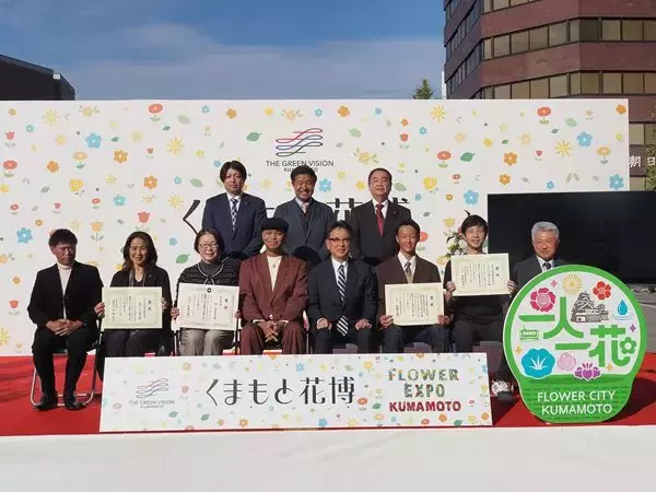 EXILE NESMITH『くまもと花博2025』登壇「これからもっともっとこのエリアのために向き合っていきたい」