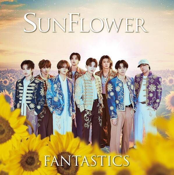 FANTASTICS 世界、瀬口黎弥、堀夏喜、中島颯太の夏の決意「真っ直ぐ高く上に伸びるひまわりのように」