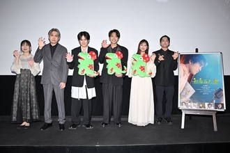 『初恋芸人』先行プレミア試写会舞台挨拶レポート　原嘉孝「ムズムズした感覚を味わう映画」