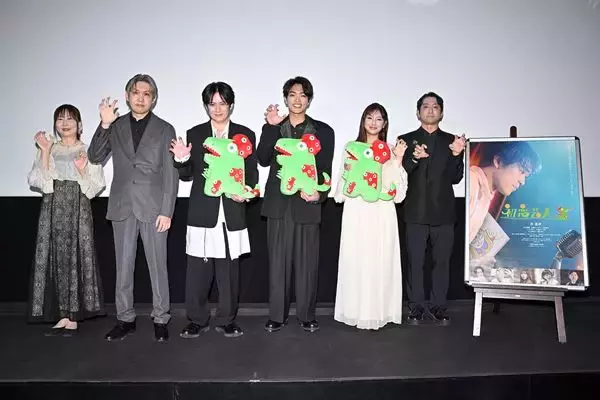 『初恋芸人』先行プレミア試写会舞台挨拶レポート　原嘉孝「ムズムズした感覚を味わう映画」