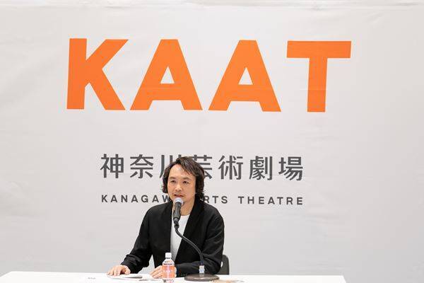 KAAT神奈川芸術劇場 2026年度ラインアップ　長塚圭史芸術監督「社会にあるさまざまな“線”を問う」