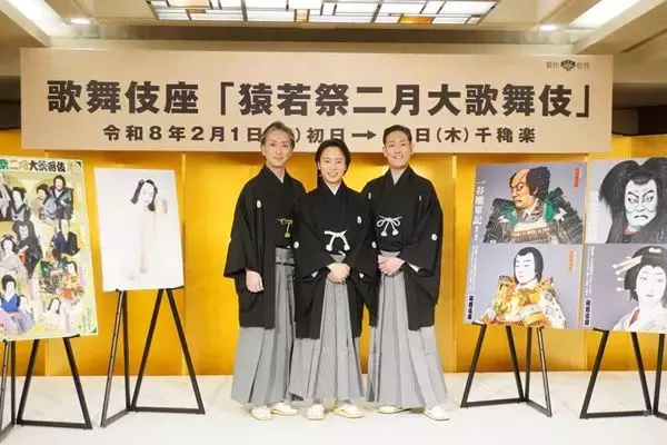 中村勘九郎、『国宝』効果に「やったもん勝ち」　“リアル喜久雄”鶴松は「感謝しながら勤めたい」【「猿若祭二月大歌舞伎」】