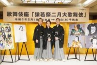 中村勘九郎、『国宝』効果に「やったもん勝ち」　“リアル喜久雄”鶴松は「感謝しながら勤めたい」【「猿若祭二月大歌舞伎」】