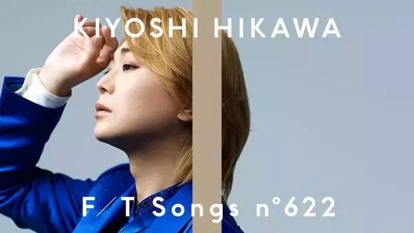 氷川きよしが『THE FIRST TAKE』に再登場　話題の新曲「白睡蓮」を披露