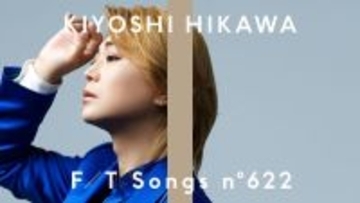 氷川きよしが『THE FIRST TAKE』に再登場　話題の新曲「白睡蓮」を披露