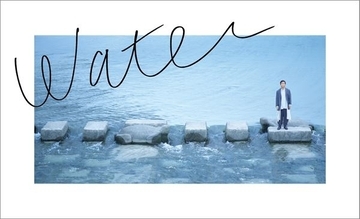 丸山隆平が等身大の“自分”を演じる！ 藤田貴大と初タッグ『water』上演決定