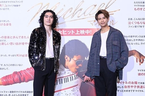 市川染五郎＆森崎ウィンがマイケル愛を熱弁！ 『Michael／マイケル』イベントでアカペラも披露