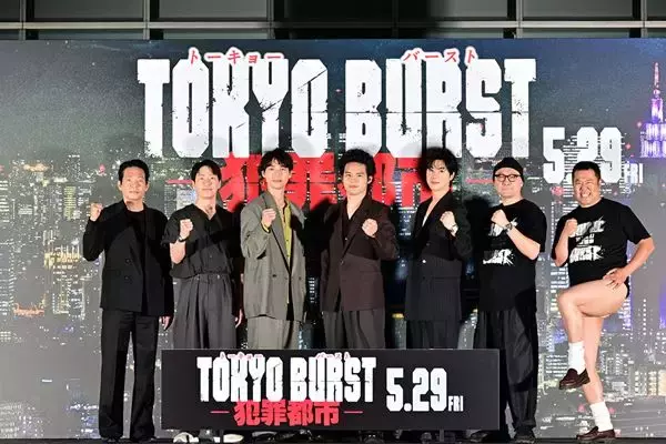 水上恒司「面白くないわけがない！」 『TOKYO BURST-犯罪都市-』歌舞伎町イベントにパク・ジファンも登場