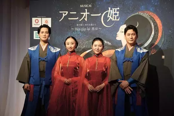 日越友好のシンボルとなる新作ミュージカル『アニオー姫』9月にKAAT神奈川芸術劇場で上演