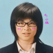 小林私がMega Shinnosuke完全プロデュースの新曲「私小林」を配信リリース