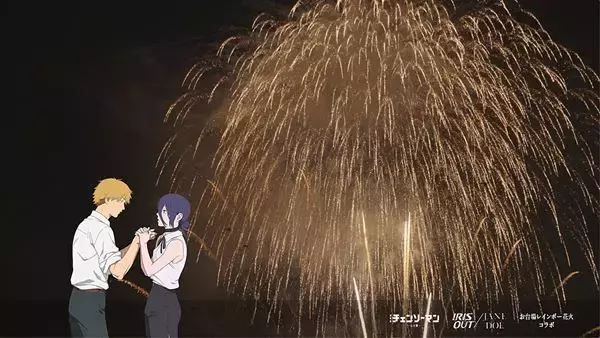 『チェンソーマン レゼ篇』スペシャル花火映像公開　米津玄師「IRIS OUT」紅白パフォーマンス映像も