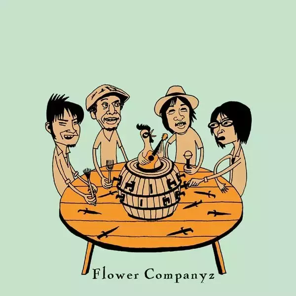 フラワーカンパニーズ、初のアコースティックで『DRAGON DELUXE 2026』開催決定　ゲストにYO-KINGとヒグチアイ