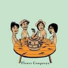 フラワーカンパニーズ、初のアコースティックで『DRAGON DELUXE 2026』開催決定　ゲストにYO-KINGとヒグチアイ