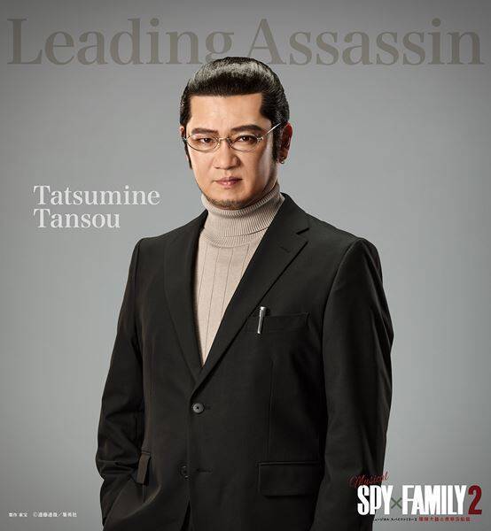 ミュージカル『SPY×FAMILY ２』メインビジュアル＆6名の追加ソロビジュアルを一挙公開