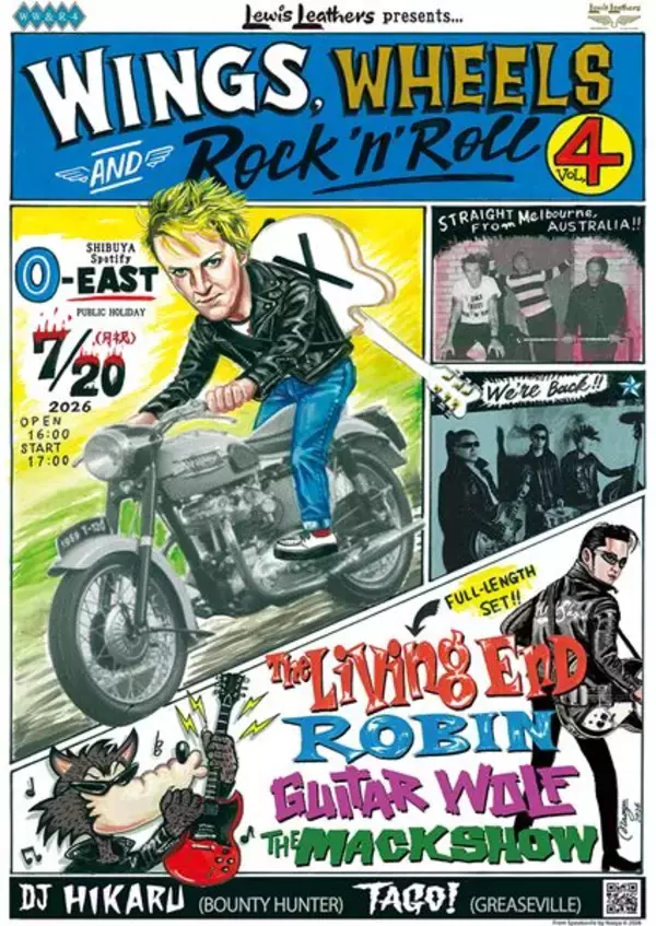 17年ぶり来日── The Living End追加公演にTHE MACKSHOW＆ギターウルフ出演決定